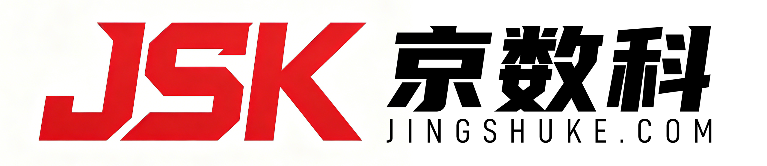 北京京数科网络科技有限公司