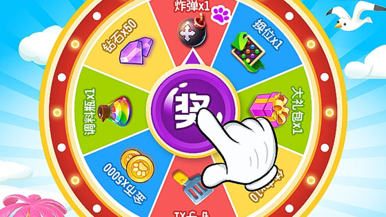 抽奖小程序/APP