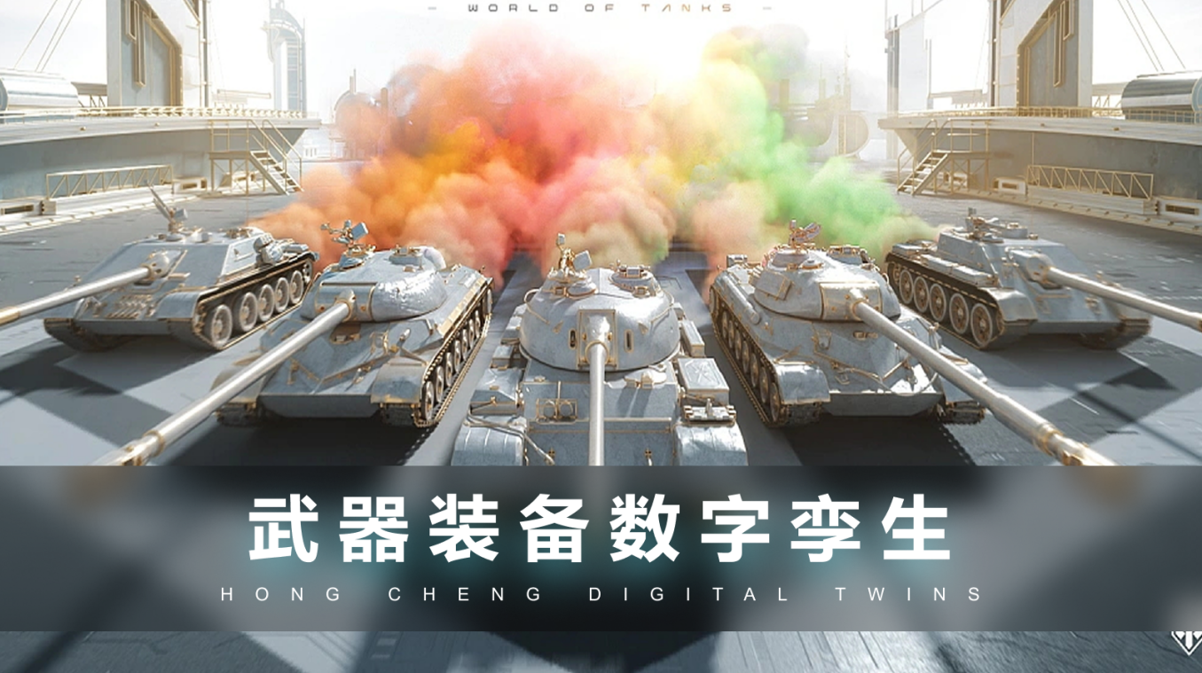 XX装备AI仿真系统